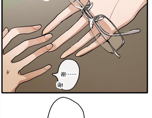星之花韩漫全集-第86话 再呆一会儿无删减无遮挡章节图片 