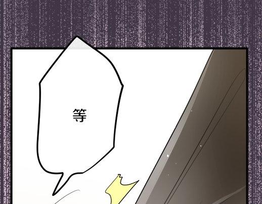 星之花韩漫全集-第86话 再呆一会儿无删减无遮挡章节图片 