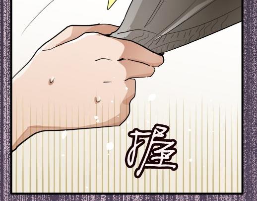 星之花韩漫全集-第86话 再呆一会儿无删减无遮挡章节图片 