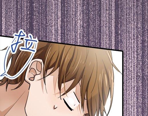 星之花韩漫全集-第86话 再呆一会儿无删减无遮挡章节图片 