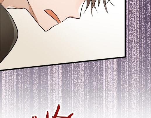 星之花韩漫全集-第86话 再呆一会儿无删减无遮挡章节图片 