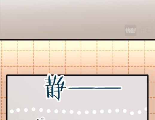 星之花韩漫全集-第86话 再呆一会儿无删减无遮挡章节图片 