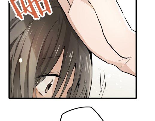 星之花韩漫全集-第86话 再呆一会儿无删减无遮挡章节图片 