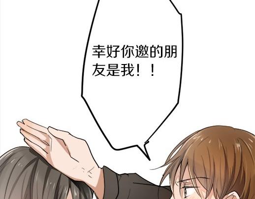 星之花韩漫全集-第86话 再呆一会儿无删减无遮挡章节图片 