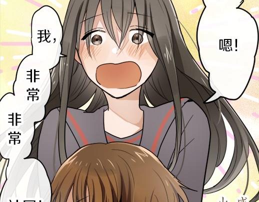 星之花韩漫全集-第86话 再呆一会儿无删减无遮挡章节图片 