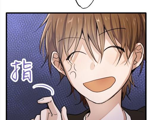星之花韩漫全集-第86话 再呆一会儿无删减无遮挡章节图片 