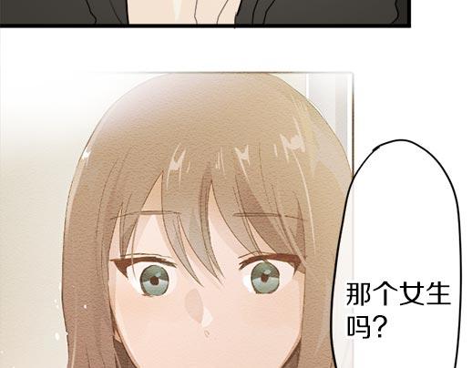 星之花韩漫全集-第87话 宝箱里面无删减无遮挡章节图片 