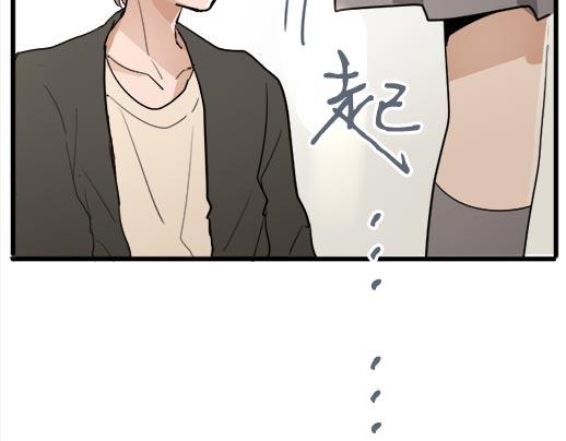 星之花韩漫全集-第87话 宝箱里面无删减无遮挡章节图片 