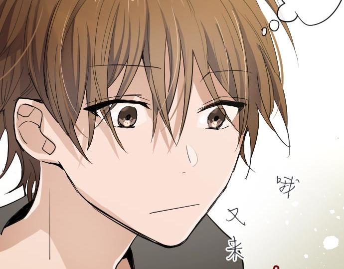 星之花韩漫全集-第87话 宝箱里面无删减无遮挡章节图片 
