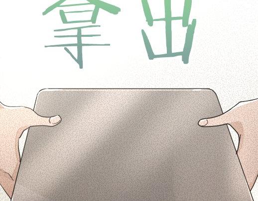 星之花韩漫全集-第87话 宝箱里面无删减无遮挡章节图片 
