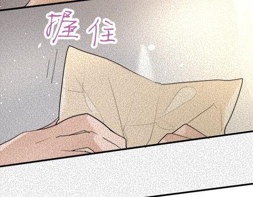 星之花韩漫全集-第87话 宝箱里面无删减无遮挡章节图片 