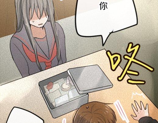 星之花韩漫全集-第87话 宝箱里面无删减无遮挡章节图片 