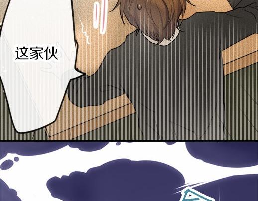 星之花韩漫全集-第87话 宝箱里面无删减无遮挡章节图片 