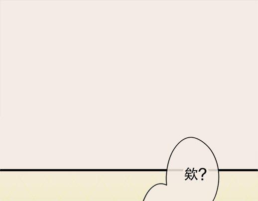 星之花-第87话 宝箱里面全彩韩漫标签