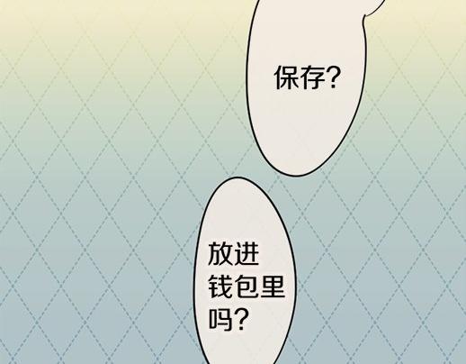 星之花韩漫全集-第87话 宝箱里面无删减无遮挡章节图片 