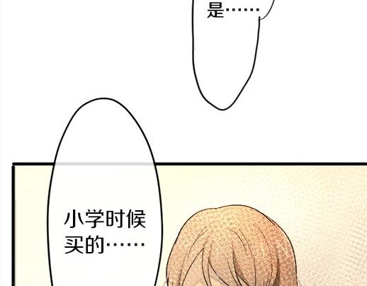 星之花韩漫全集-第87话 宝箱里面无删减无遮挡章节图片 