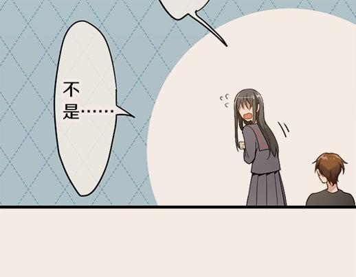 星之花韩漫全集-第87话 宝箱里面无删减无遮挡章节图片 