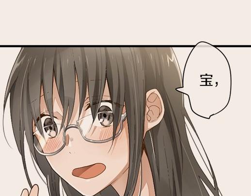 星之花韩漫全集-第87话 宝箱里面无删减无遮挡章节图片 