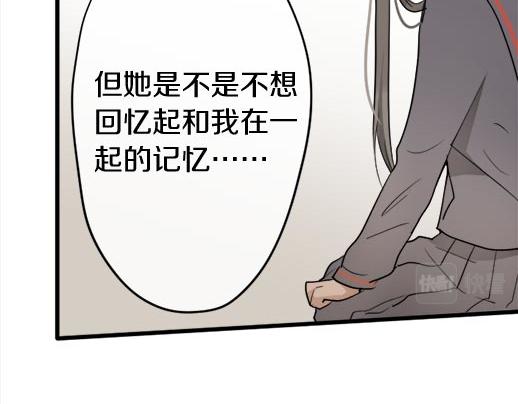 星之花韩漫全集-第87话 宝箱里面无删减无遮挡章节图片 