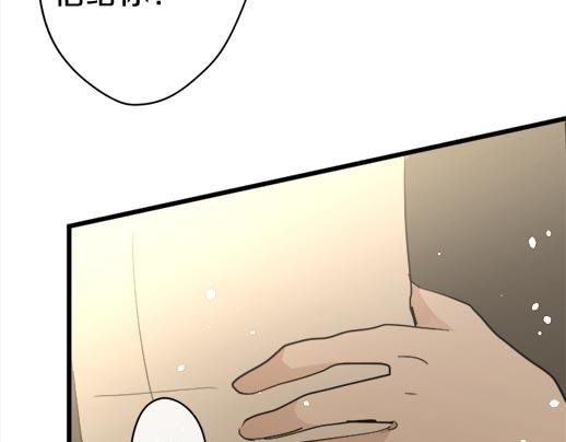 星之花韩漫全集-第87话 宝箱里面无删减无遮挡章节图片 