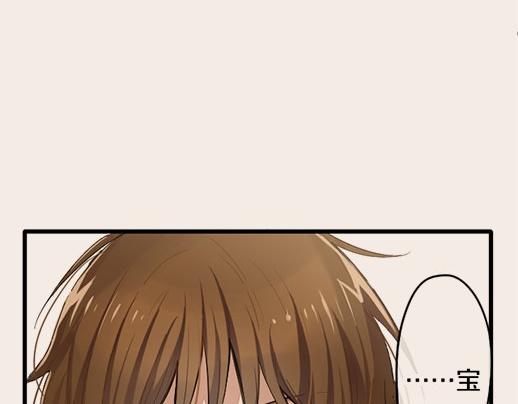 星之花韩漫全集-第87话 宝箱里面无删减无遮挡章节图片 