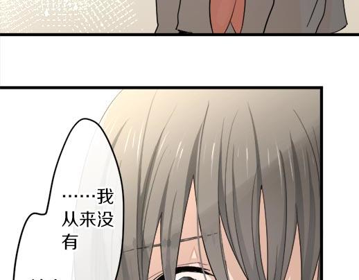 星之花韩漫全集-第87话 宝箱里面无删减无遮挡章节图片 