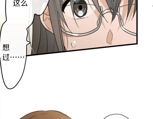 星之花韩漫全集-第87话 宝箱里面无删减无遮挡章节图片 
