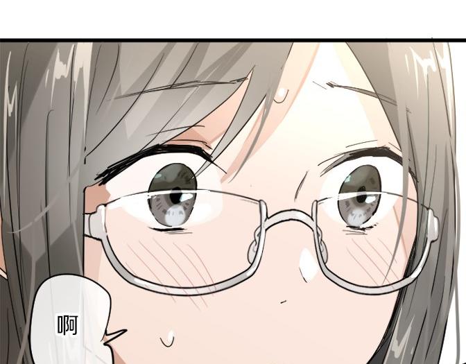 星之花韩漫全集-第88话 相逢无删减无遮挡章节图片 