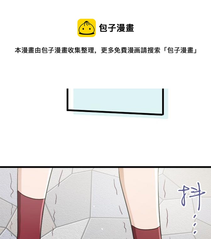 星之花韩漫全集-第88话 相逢无删减无遮挡章节图片 