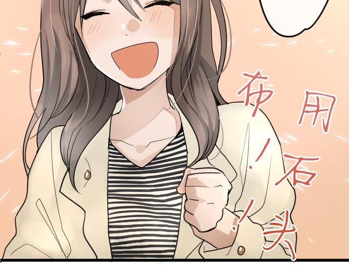 星之花韩漫全集-第88话 相逢无删减无遮挡章节图片 