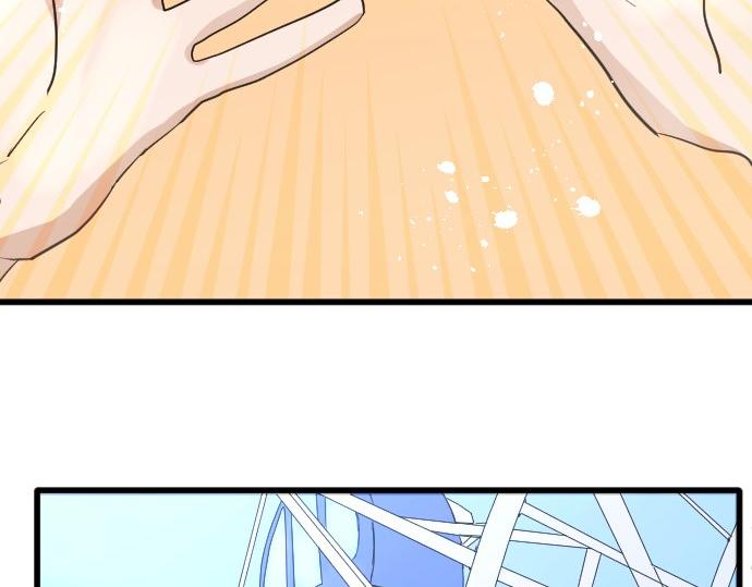 星之花韩漫全集-第88话 相逢无删减无遮挡章节图片 