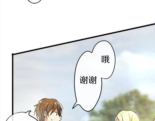 星之花韩漫全集-第88话 相逢无删减无遮挡章节图片 