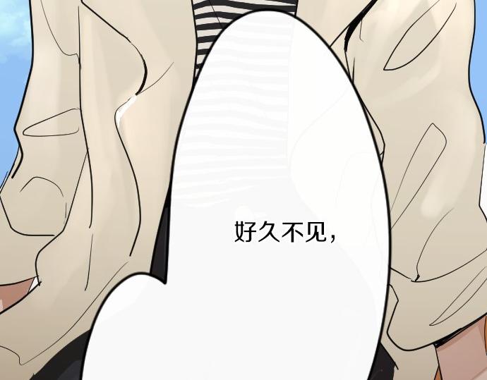星之花韩漫全集-第88话 相逢无删减无遮挡章节图片 