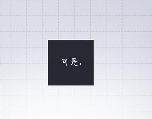星之花韩漫全集-第88话 相逢无删减无遮挡章节图片 