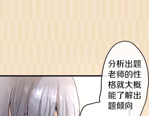 星之花韩漫全集-第88话 相逢无删减无遮挡章节图片 