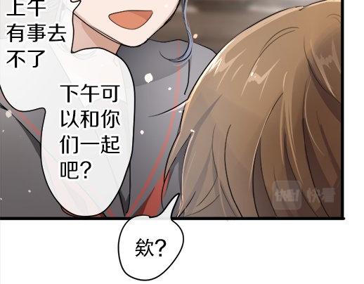 星之花韩漫全集-第88话 相逢无删减无遮挡章节图片 