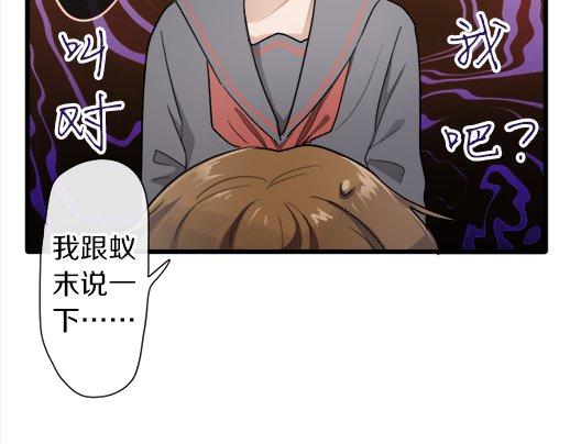 星之花韩漫全集-第88话 相逢无删减无遮挡章节图片 