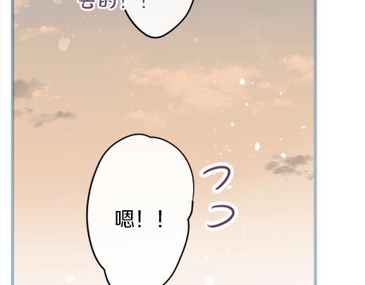 星之花韩漫全集-第88话 相逢无删减无遮挡章节图片 