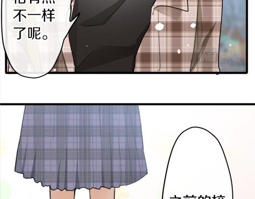 星之花韩漫全集-第88话 相逢无删减无遮挡章节图片 