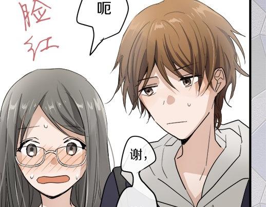 星之花韩漫全集-第88话 相逢无删减无遮挡章节图片 