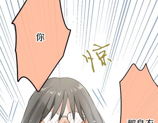 星之花韩漫全集-第88话 相逢无删减无遮挡章节图片 