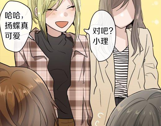 星之花韩漫全集-第88话 相逢无删减无遮挡章节图片 