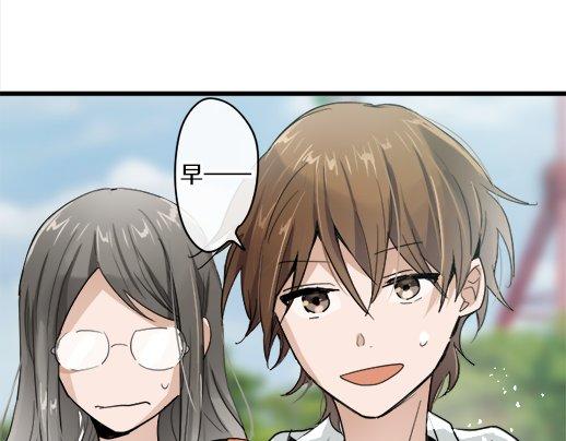 星之花韩漫全集-第88话 相逢无删减无遮挡章节图片 
