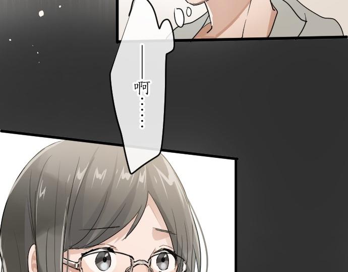 星之花韩漫全集-第88话 相逢无删减无遮挡章节图片 