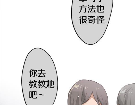 星之花韩漫全集-第89话 回想无删减无遮挡章节图片 