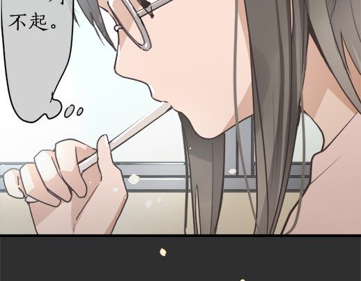 星之花韩漫全集-第89话 回想无删减无遮挡章节图片 
