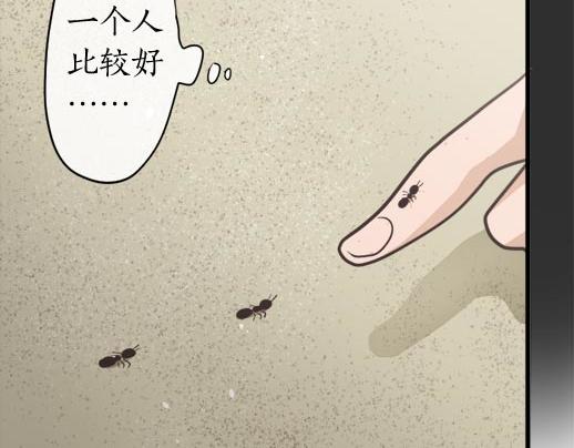 星之花韩漫全集-第89话 回想无删减无遮挡章节图片 