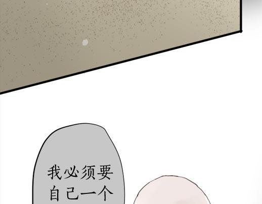 星之花韩漫全集-第89话 回想无删减无遮挡章节图片 