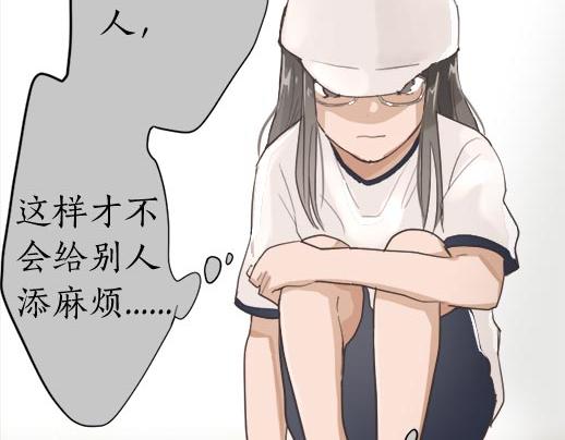 星之花韩漫全集-第89话 回想无删减无遮挡章节图片 