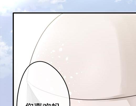 星之花韩漫全集-第89话 回想无删减无遮挡章节图片 